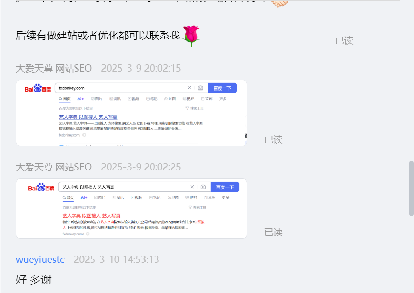 收录案例1